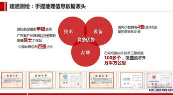 抓住新浪潮，破局正当时 中小企业转型与新三板机遇主题论坛暨项目路演会即将启幕 ——软件外包服务商集体亮相登台，深度融合优质资源碰撞思维新火花