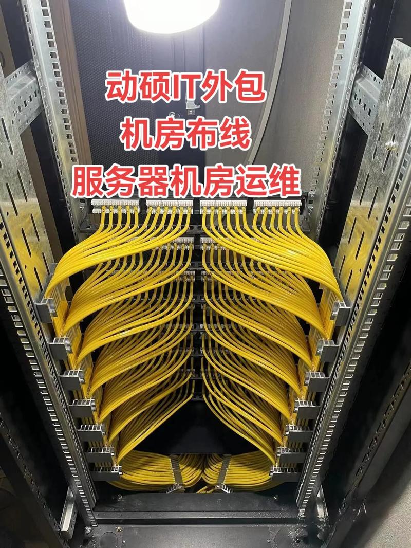 上海it外包,机房布线,服务器维修外包.上海it外包运维,企