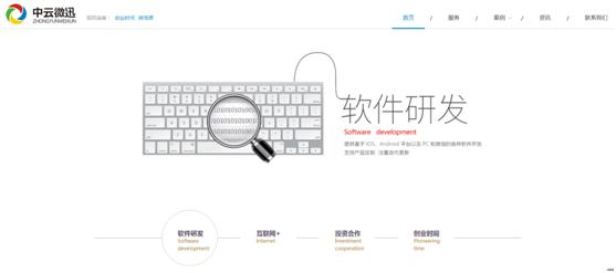 如何选择靠谱的外包软件公司?