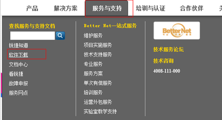 【NBR】NBR如何通过WEB方式升级