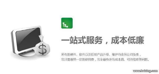 爱布斯专业APP应用制作梦工厂 广州天河天河南网站建设与软件外包服务